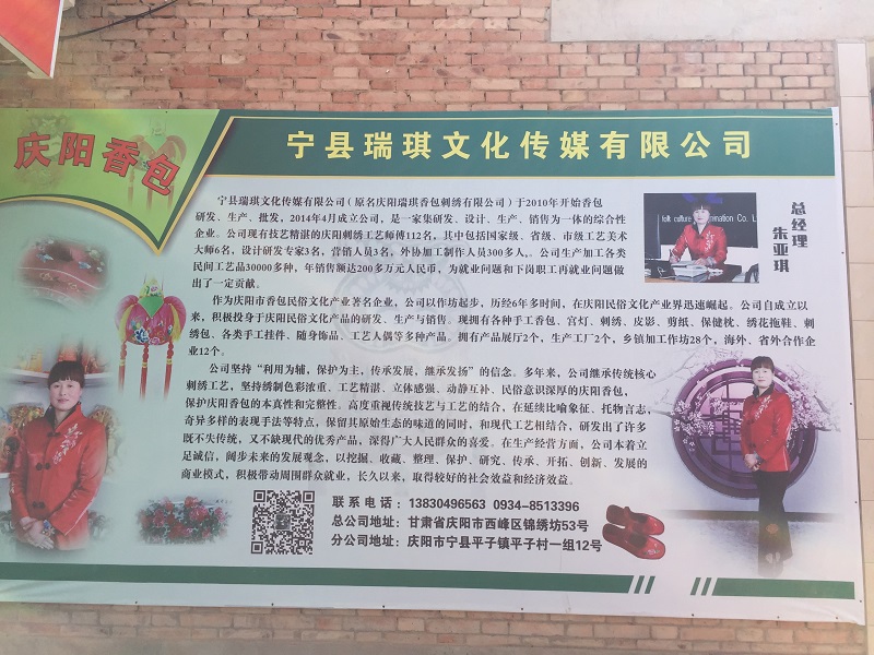 公司1.JPG