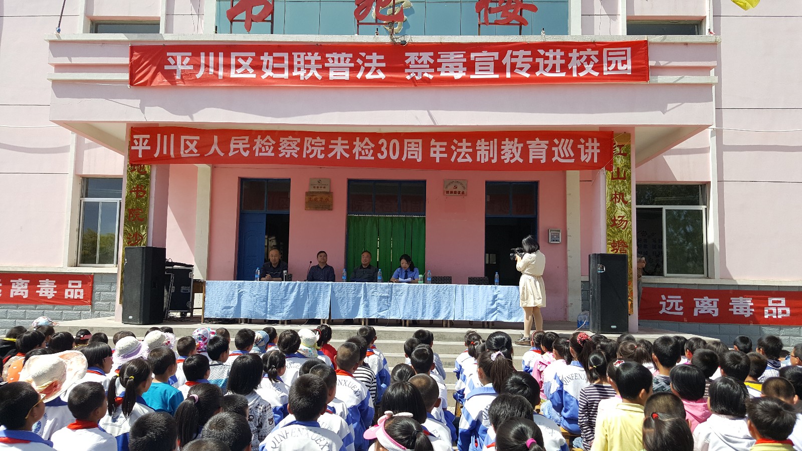 打拉池中心小学禁毒、普法宣讲.jpg