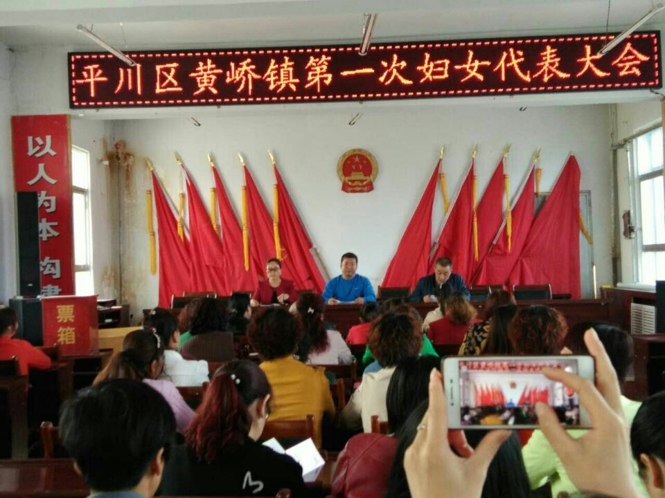 黄峤镇.jpg 黄峤镇.jpg