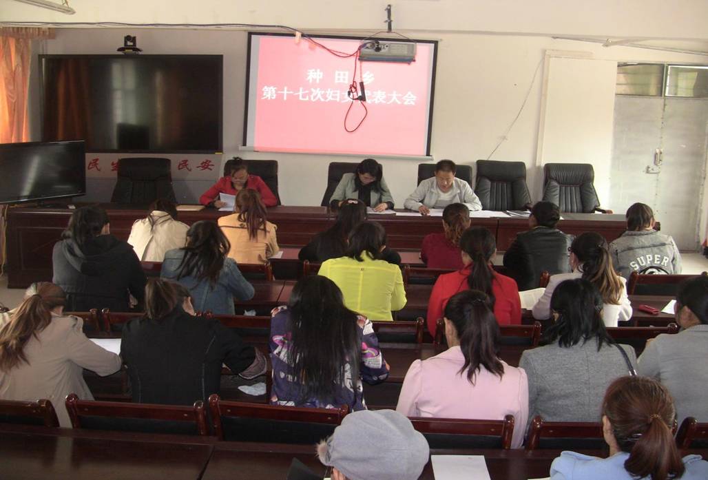 种田乡.jpg 种田乡.jpg