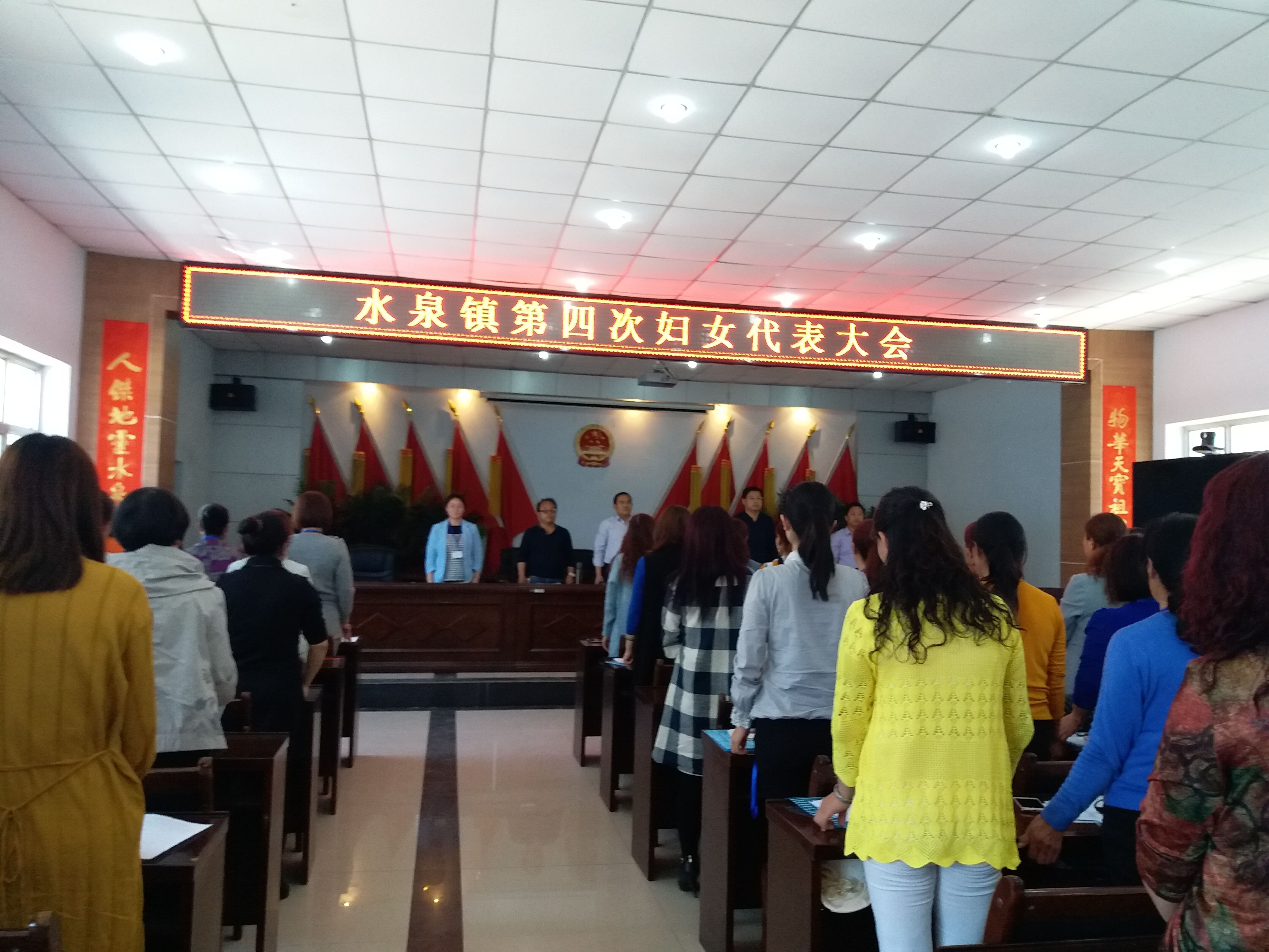 水泉镇.jpg 水泉镇.jpg