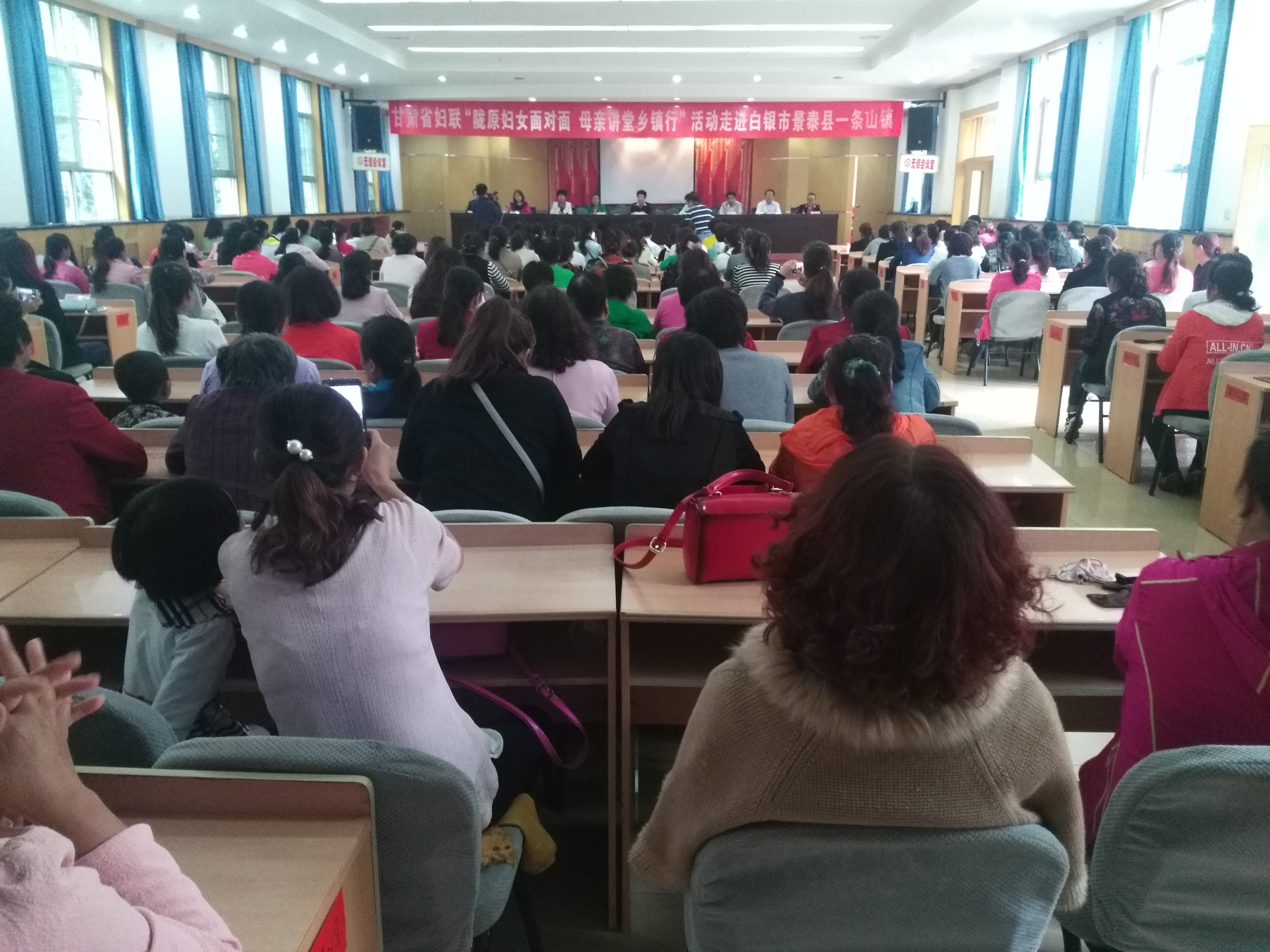 89-1“陇原妇女面对面·母亲讲堂乡镇行”活动景泰行程IMG_20170824_150622.jpg